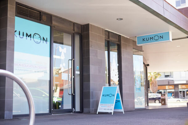 Kumon - Image 3