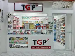 TGP (The Generics Pharmacy) - Image 3
